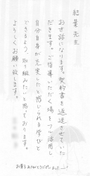 2022年09月21日17時01分07秒