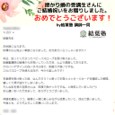 明るい黄色とネイビー グラデーション 平和 Instagramの投稿